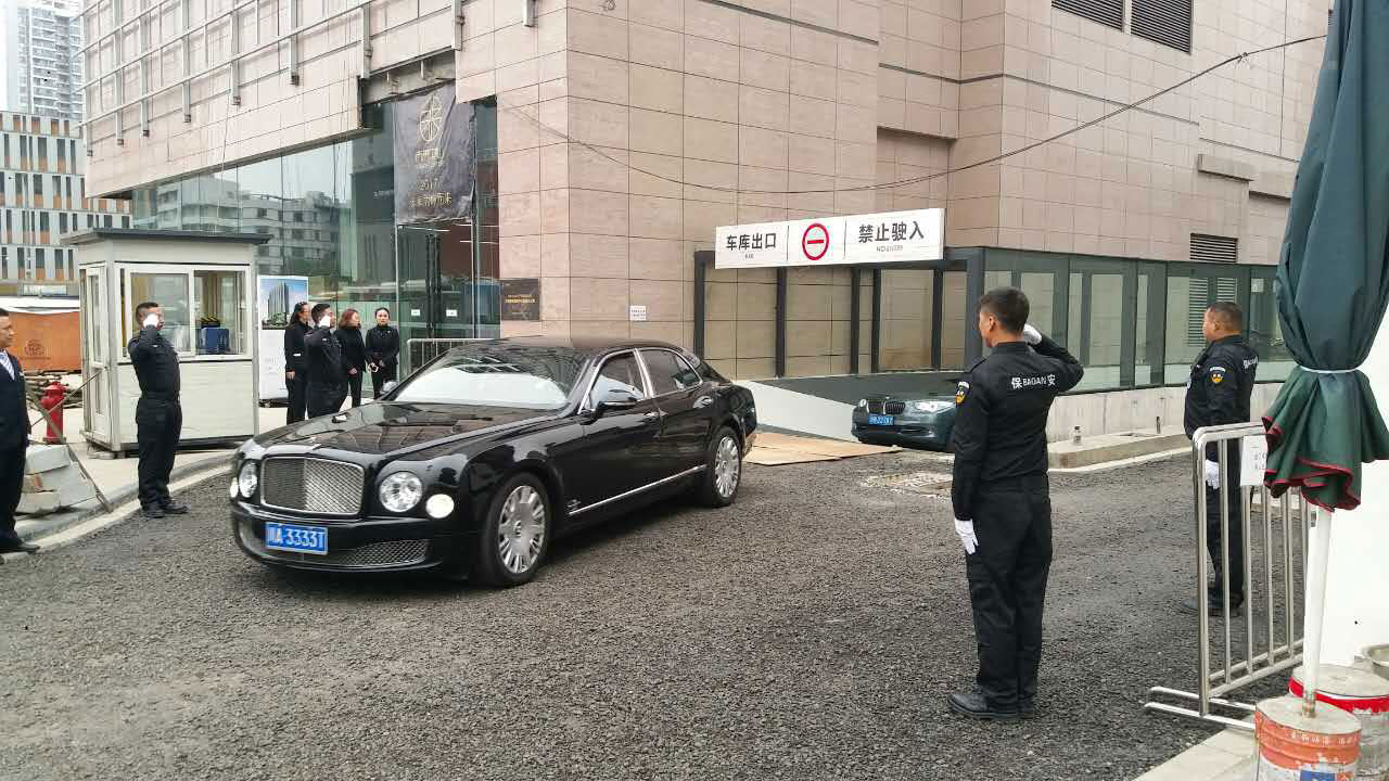 物业公司