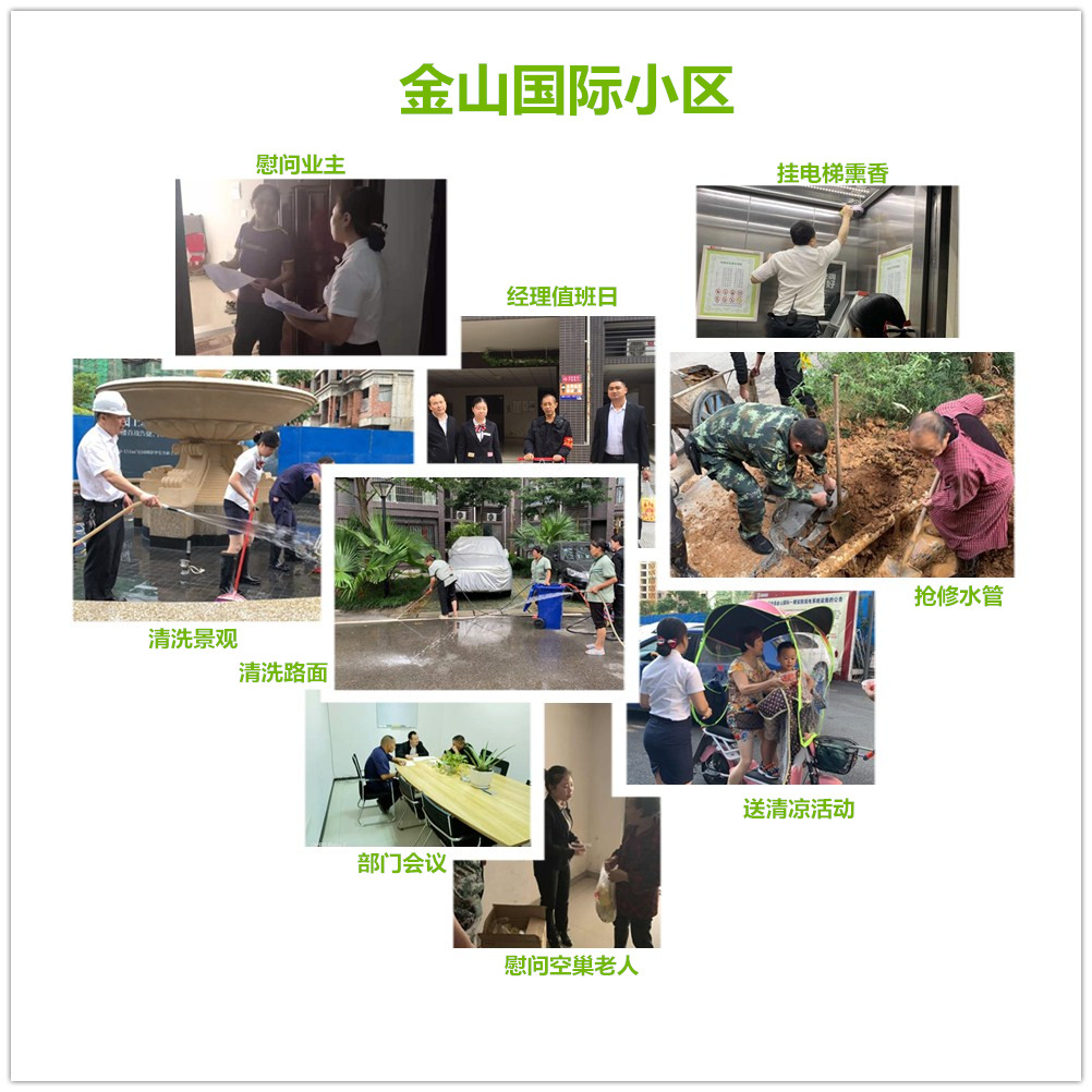 九游会J9