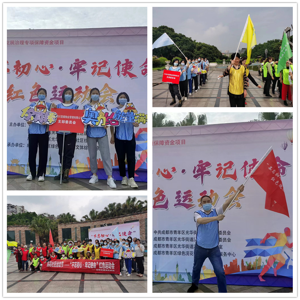 九游会J9